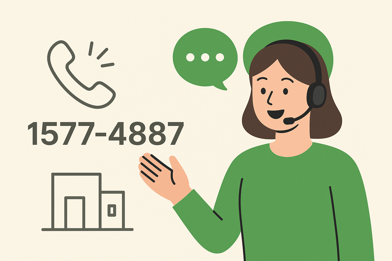 올리브영 고객센터 전화번호 이미지